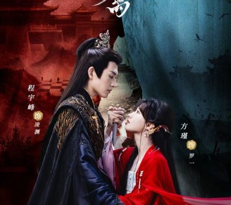 Одна мысль о расставании с мечтой (2026)